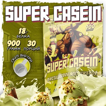 SUPER CASEIN / Казеин со вкусом фисташковое мороженое