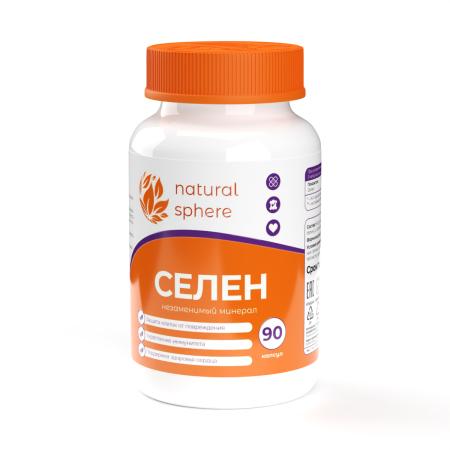 БАД к пище Селен 90 капс.