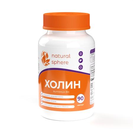 БАД к пище Холин битартрат (Витамин В4) 90 капс.