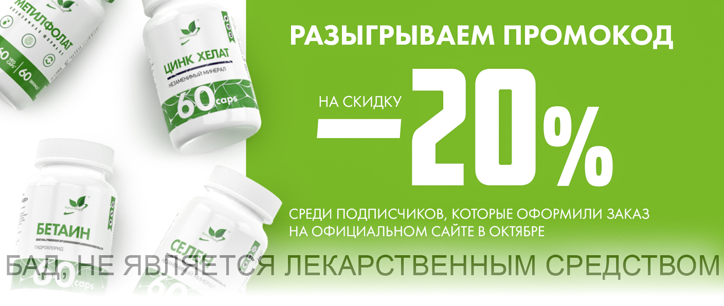 ТАКОГО ЕЩЕ НЕ БЫЛО! ДАРИМ СКИДКУ НА СЛЕДУЮЩИЙ ЗАКАЗ! ТАКОГО ЕЩЕ НЕ БЫЛО! ДАРИМ СКИДКУ НА СЛЕДУЮЩИЙ ЗАКАЗ!