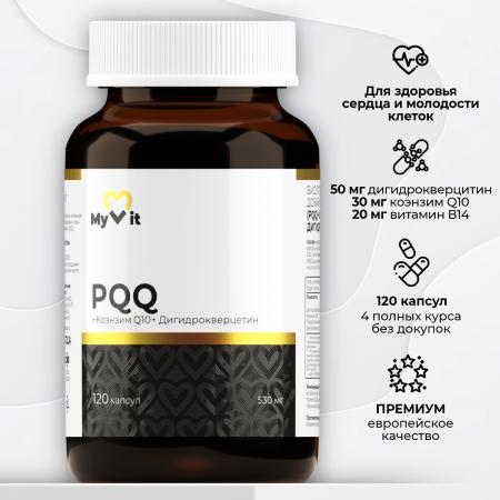 БАД к пище Витамин В14(PQQ) + Коэнзим Q10 + Дигидрокверцетин 120 капс.