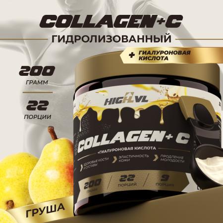 Коллаген + витамин С со вкусом груша 200 гр.