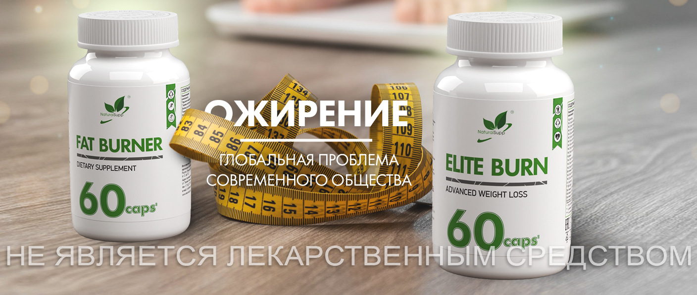 ЭПИДЕМИЯ ОЖИРЕНИЯ ЭПИДЕМИЯ ОЖИРЕНИЯ
