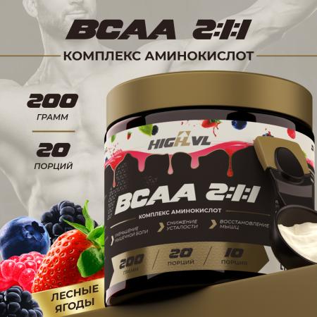 БЦАА 2:1:1 со вкусом лесных ягод 200 гр.