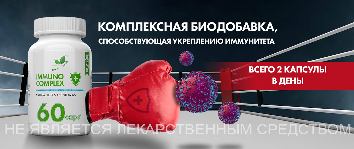 КАК ВОСПОЛНИТЬ ДЕФИЦИТ ВИТАМИНОВ ЗИМОЙ? КАК ВОСПОЛНИТЬ ДЕФИЦИТ ВИТАМИНОВ ЗИМОЙ?