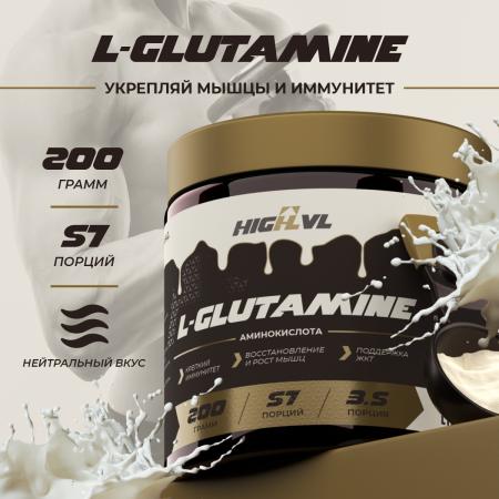 L - Глютамин 200 гр.