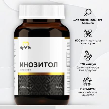 БАД к пище Инозитол (Витамин Б8) 120 капс.