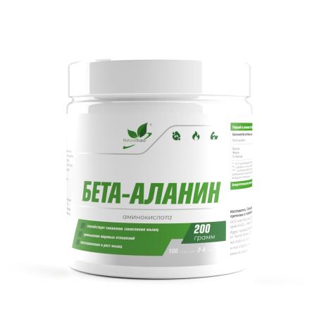 Бета Аланин 200 гр.(Комплексная пищевая добавка)