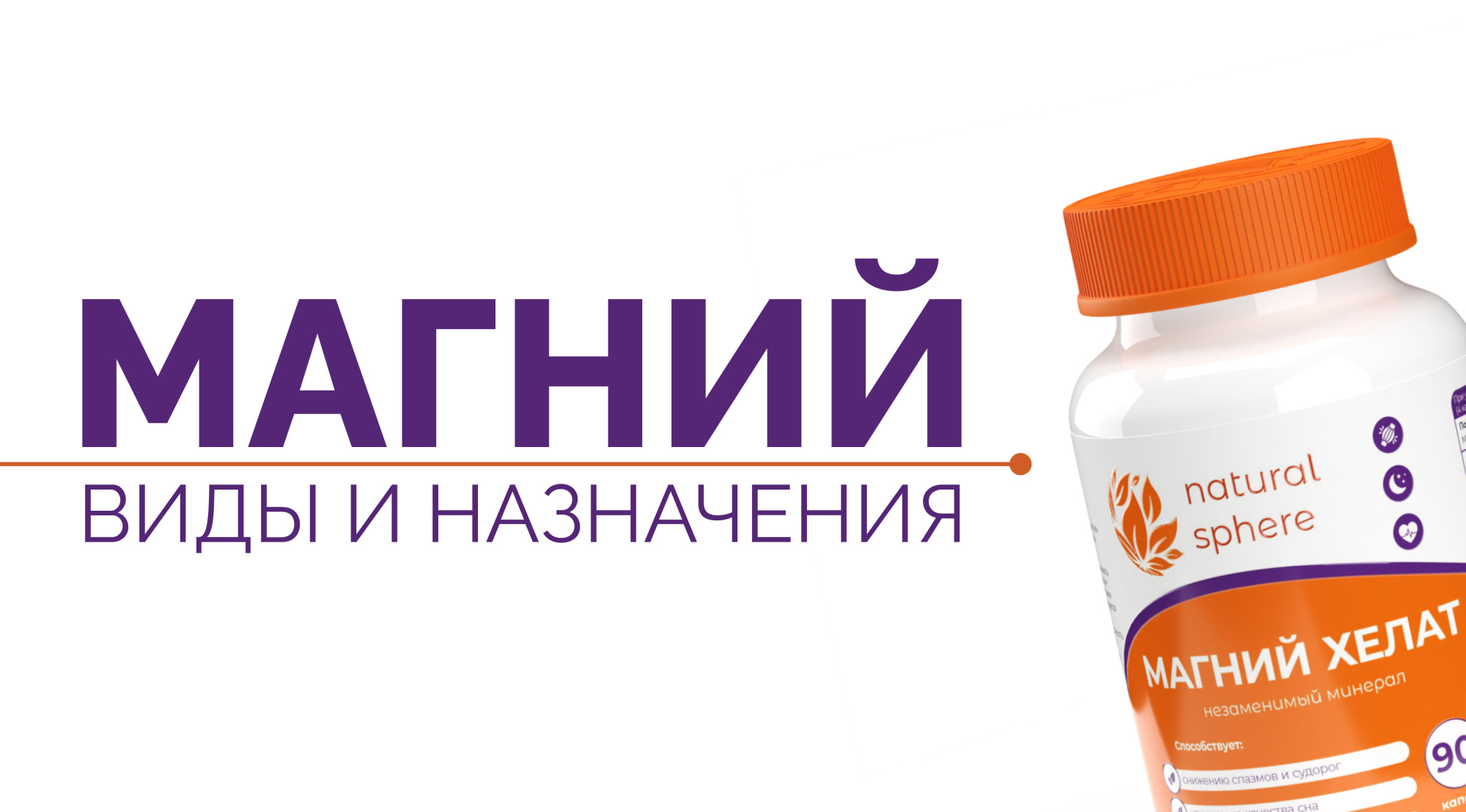 Не весь магний одинаков: как выбрать добавку, которая восполнит дефицит, а не вызовет расстройство Не весь магний одинаков: как выбрать добавку, которая восполнит дефицит, а не вызовет расстройство