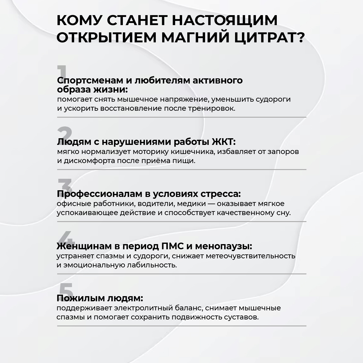 БАД к пище Магний цитрат 120 капс.