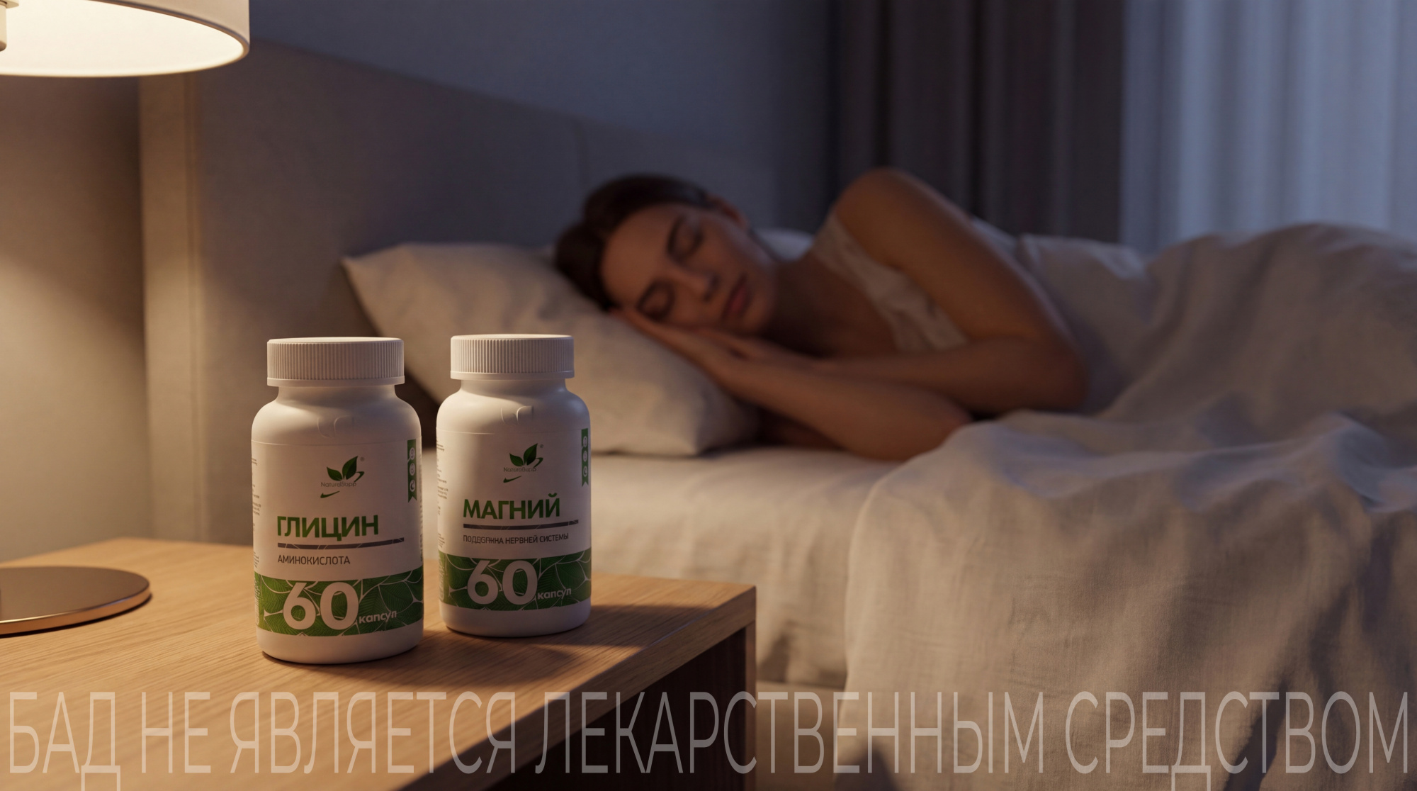 Культура сна в 2026 году: почему здоровый сон стал главным трендом Культура сна в 2026 году: почему здоровый сон стал главным трендом