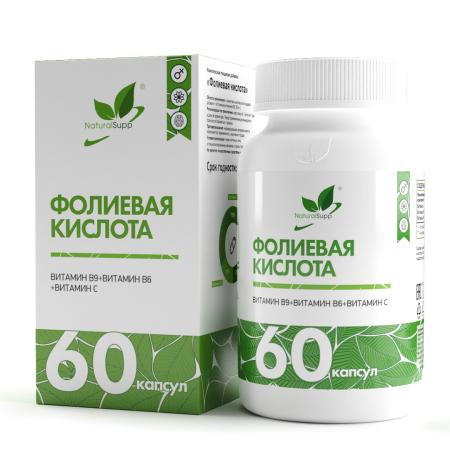 Фолиевая кислота (Витамин Б9) 60 капс.