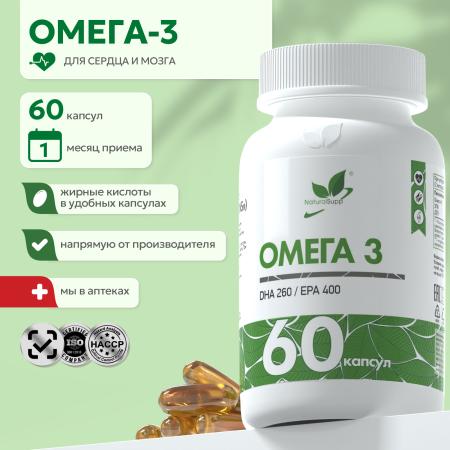 БАД к пище Омега 3 35% 60 капсул