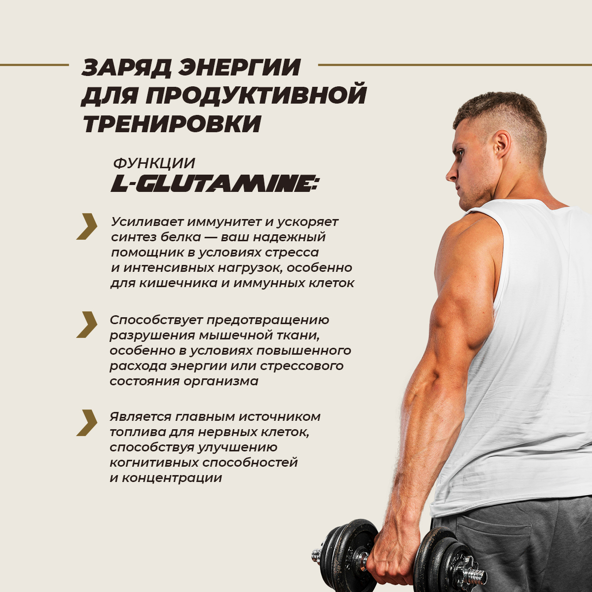 L - Глютамин + Витамин С со вкусом яблока и граната 200 гр.
