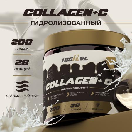 Коллаген + витамин С 200 гр.