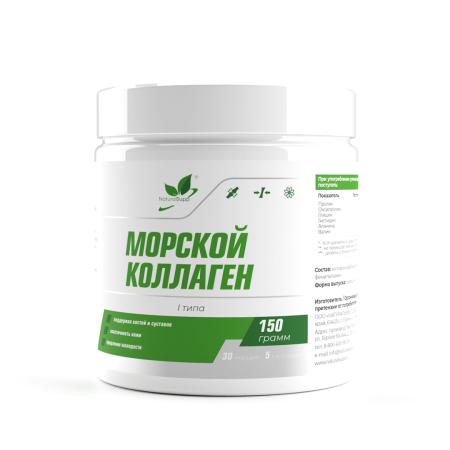 Морской коллаген 150 гр.