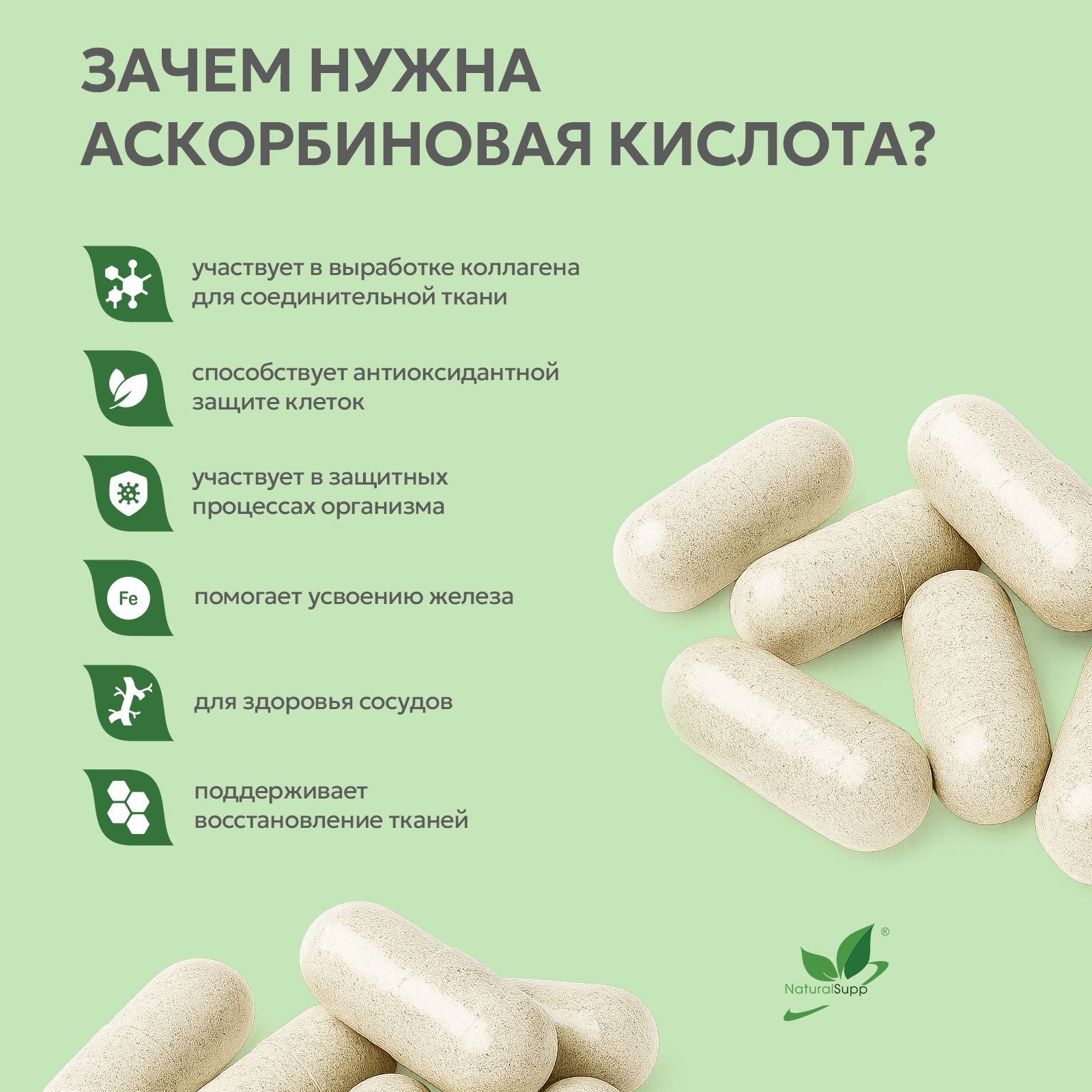 БАД к пище витамин С - 1000 60 капс.
