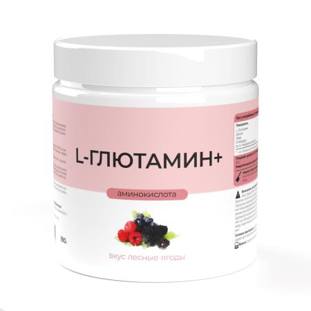 L - Глютамин + со вкусом лесные ягоды 180 гр.