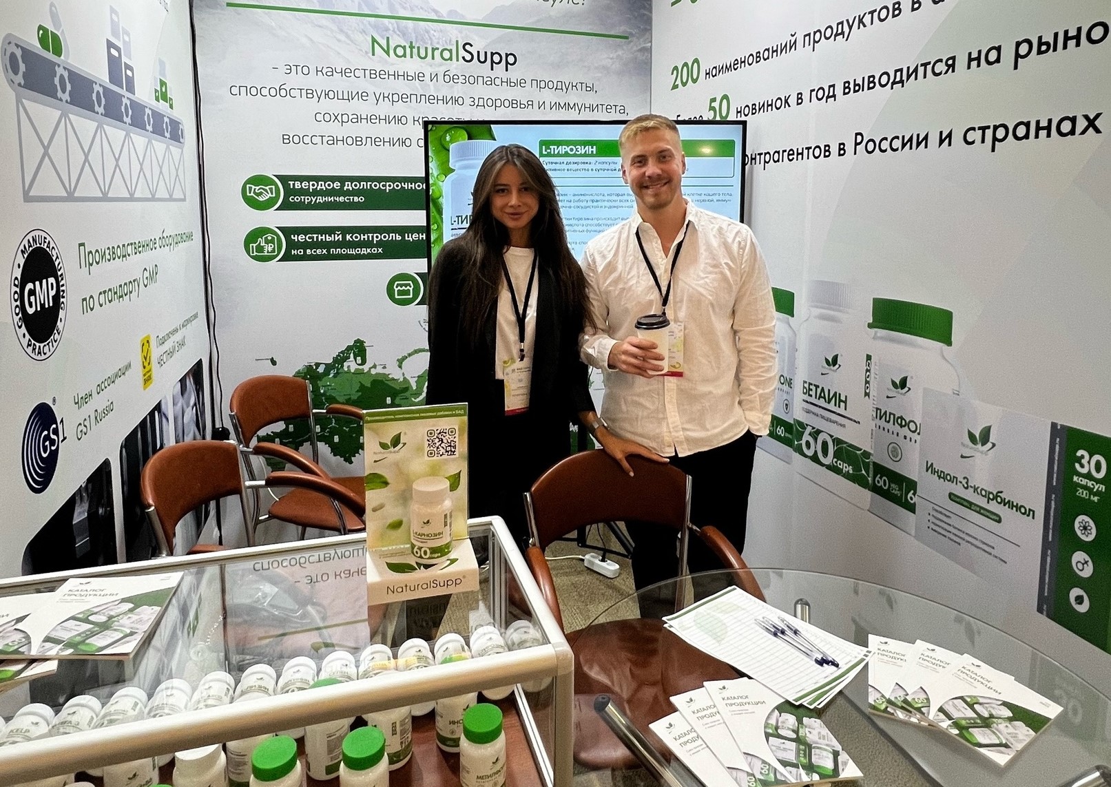 КОМПАНИЯ NATURALSUPP ПРИНЯЛА УЧАСТИЕ В ВЫСТАВКЕ БАДОВ И ЗДОРОВОГО ПИТАНИЯ «БАД-EXPO». КОМПАНИЯ NATURALSUPP ПРИНЯЛА УЧАСТИЕ В ВЫСТАВКЕ БАДОВ И ЗДОРОВОГО ПИТАНИЯ «БАД-EXPO».