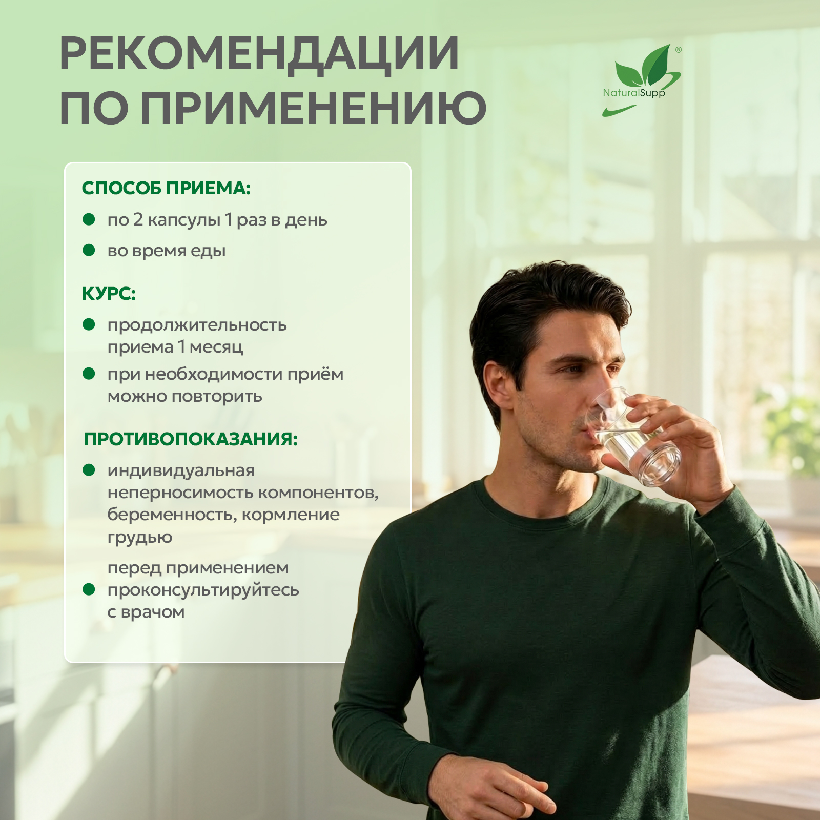 БАД к пище Омега 3 240 капс.