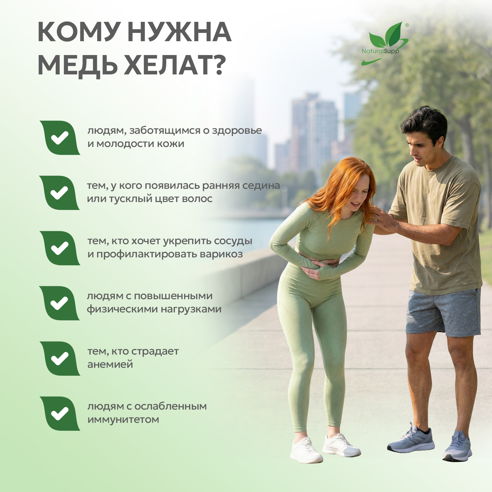 БАД к пище Медь хелат 60 капсул