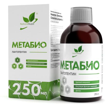 БАД к пище Концентрат Лактопентин / Метабио / 250 мл