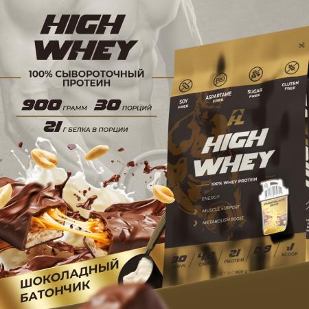 HIGH WHEY / Протеин со вкусом шоколадный батончик 900гр.