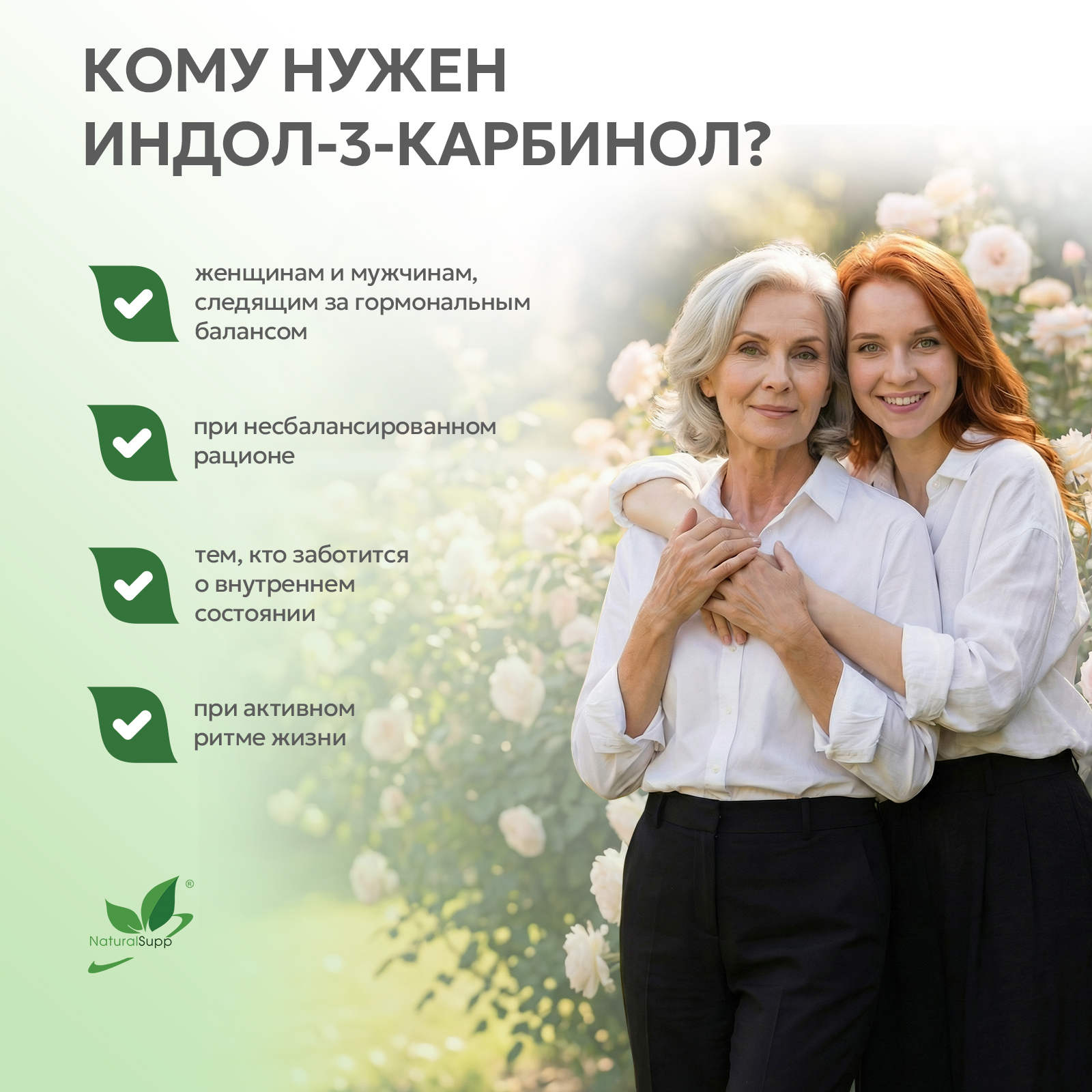 БАД к пище Индол 3 карбинол 60 капс.