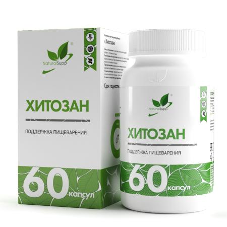 Хитозан 60 капс.
