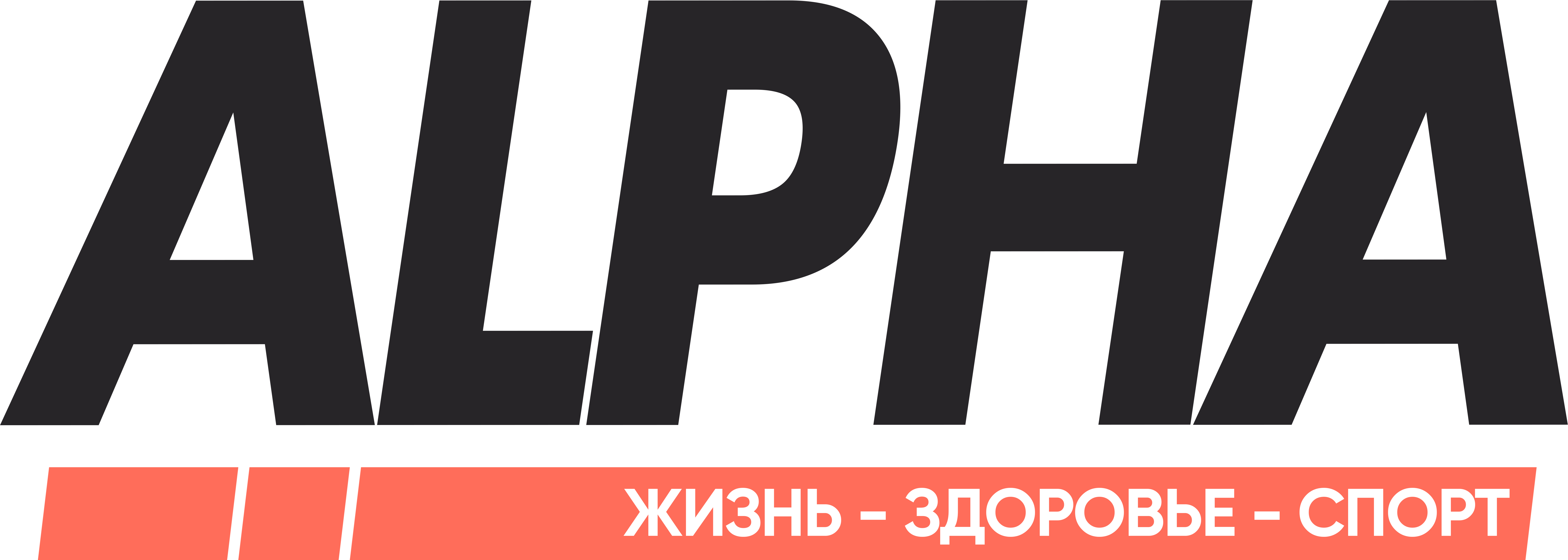 ALPHA