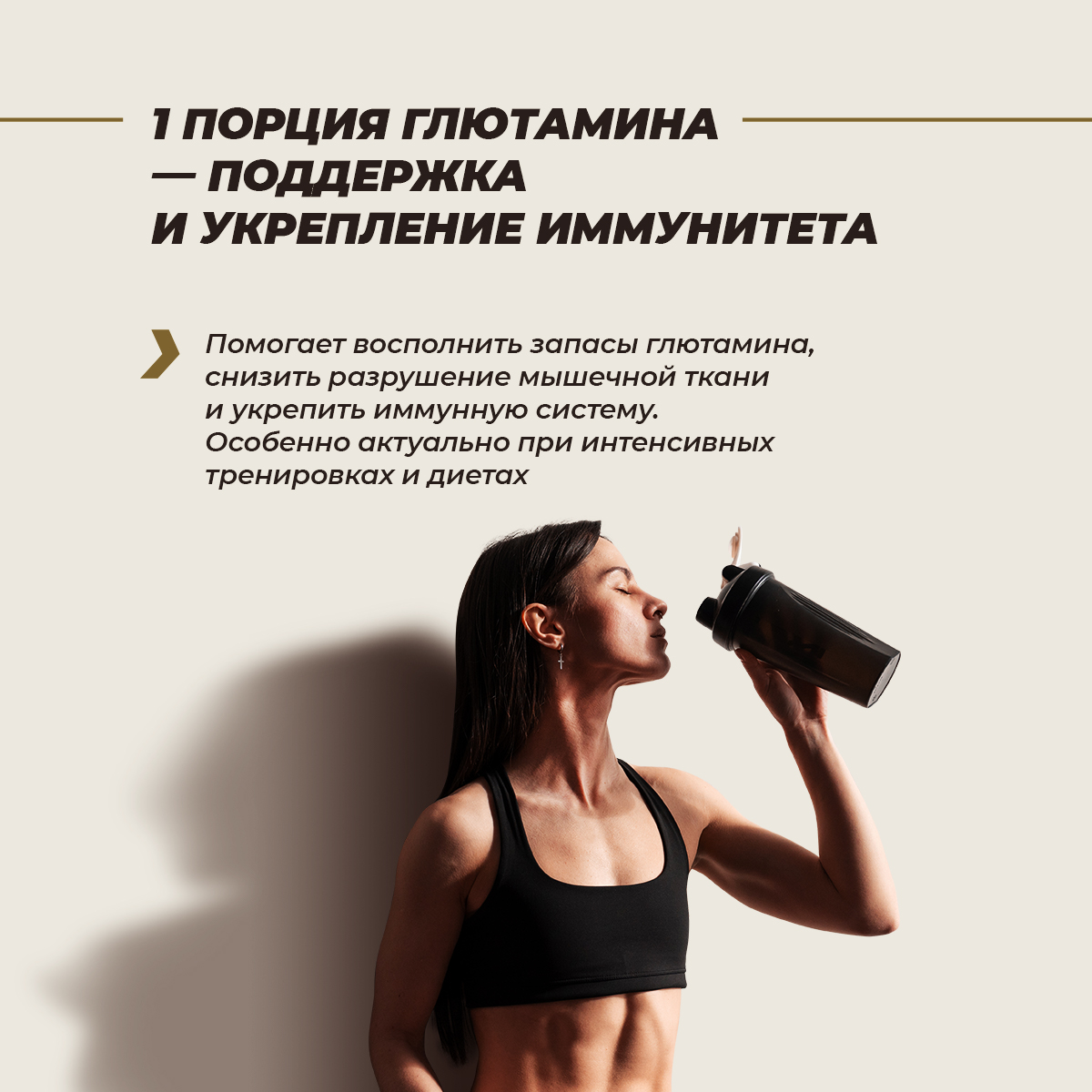 L - Глютамин + Витамин С со вкусом яблока и граната 200 гр.