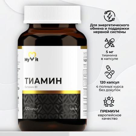 БАД к пище Тиамин гидрохлорид 120 капс.