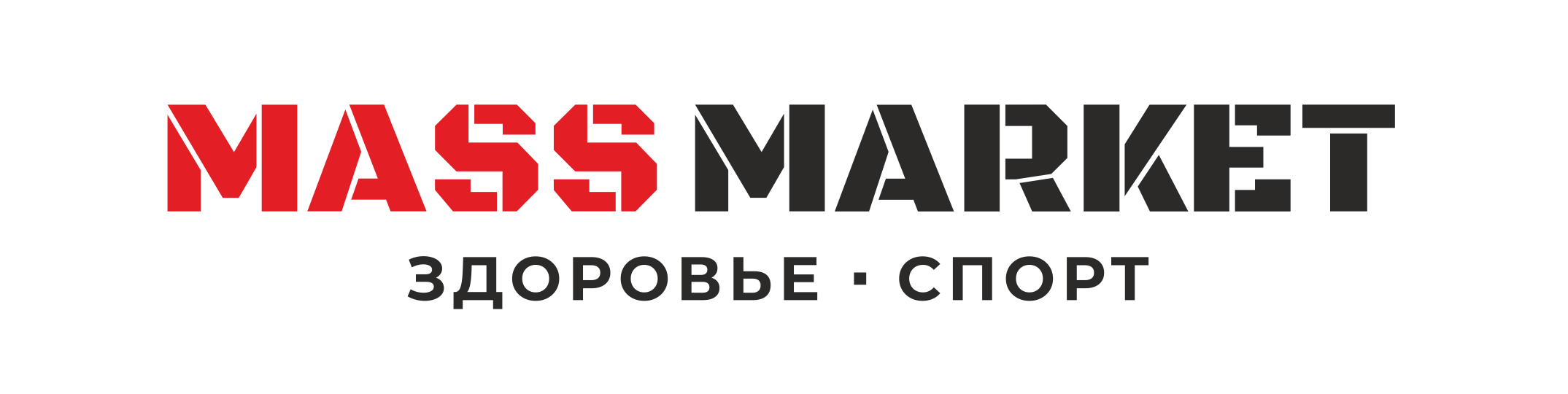 Massmarket