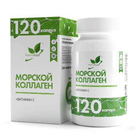 Морской коллаген + Витамин С 120 капс. 