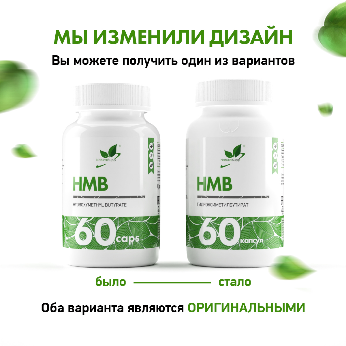 Гидроксиметилбутират ХМБ 60 капс.