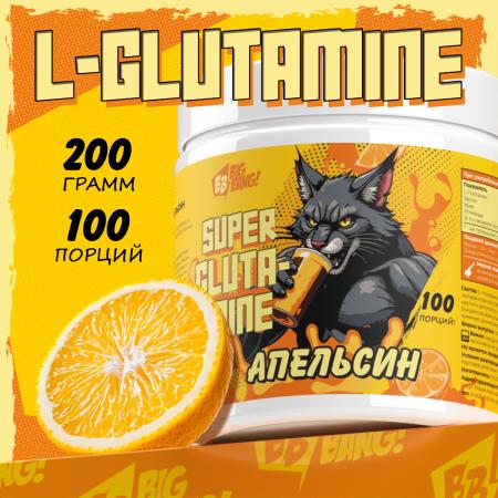Глютамин плюс со вкусом апельсин 200 гр. 