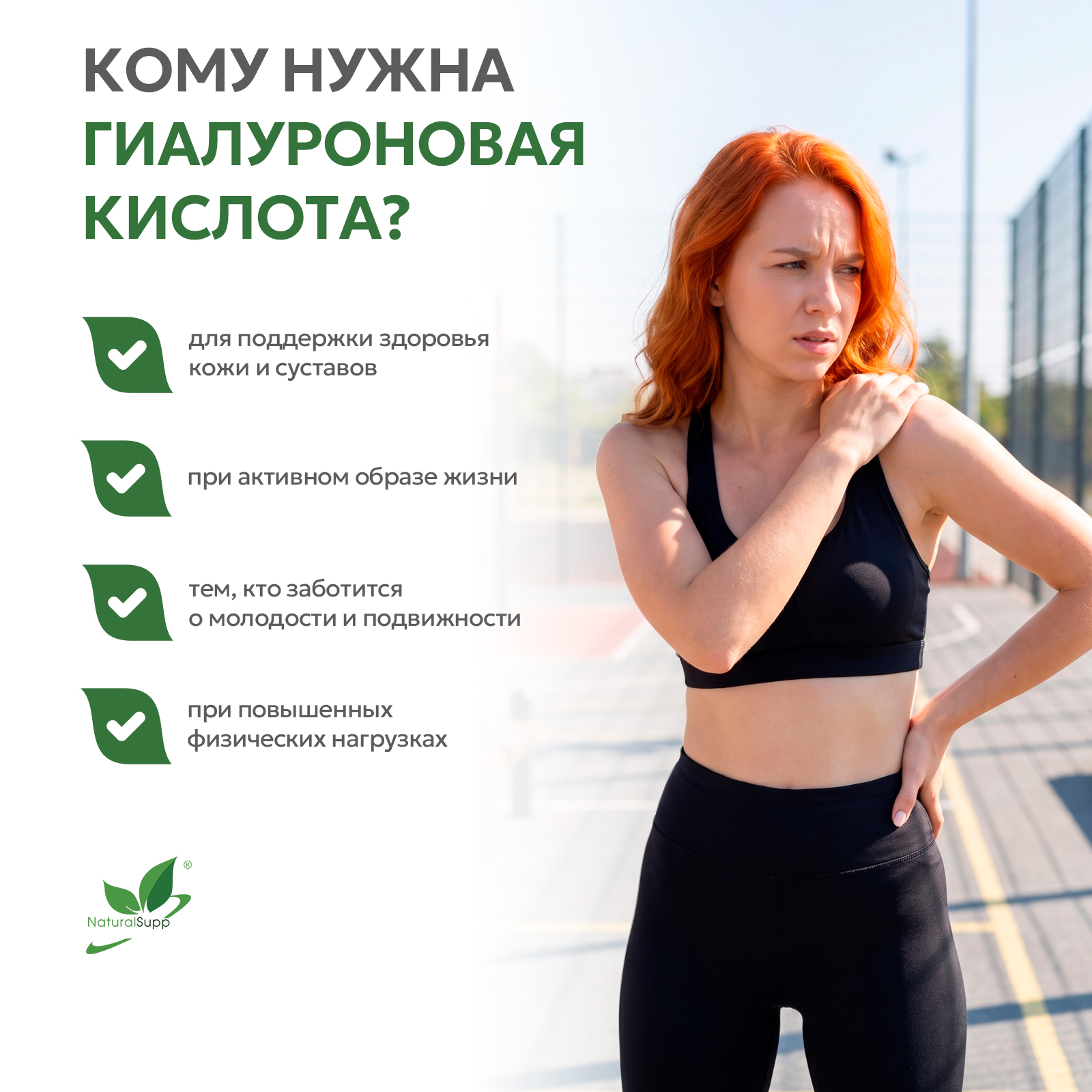 Гиалуроновая кислота 60 капс.