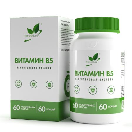 Пантотеновая кислота (Витамин Б5) 60 капс. веган