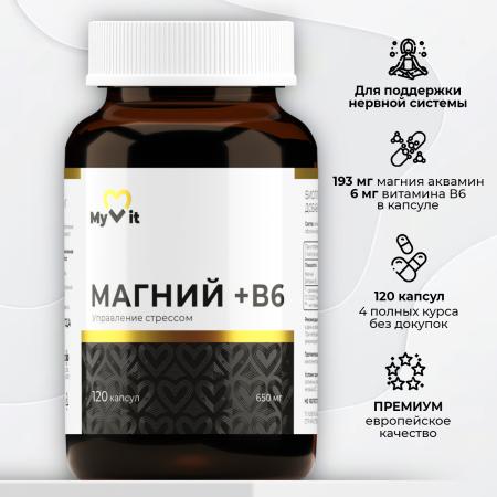 БАД к пище Магний + Б6 120 капс.