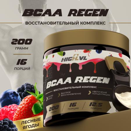 БЦАА восстановительный комплекс со вкусом лесные ягоды 200гр.