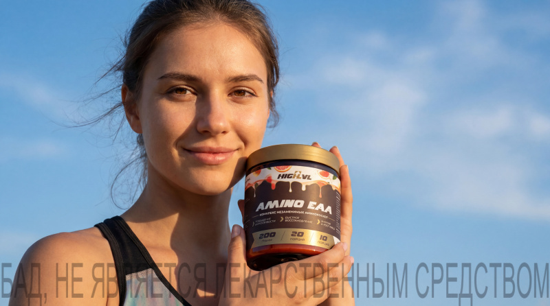 Спортпит для мозга: как аминокислоты делают нас умнее и спокойнее