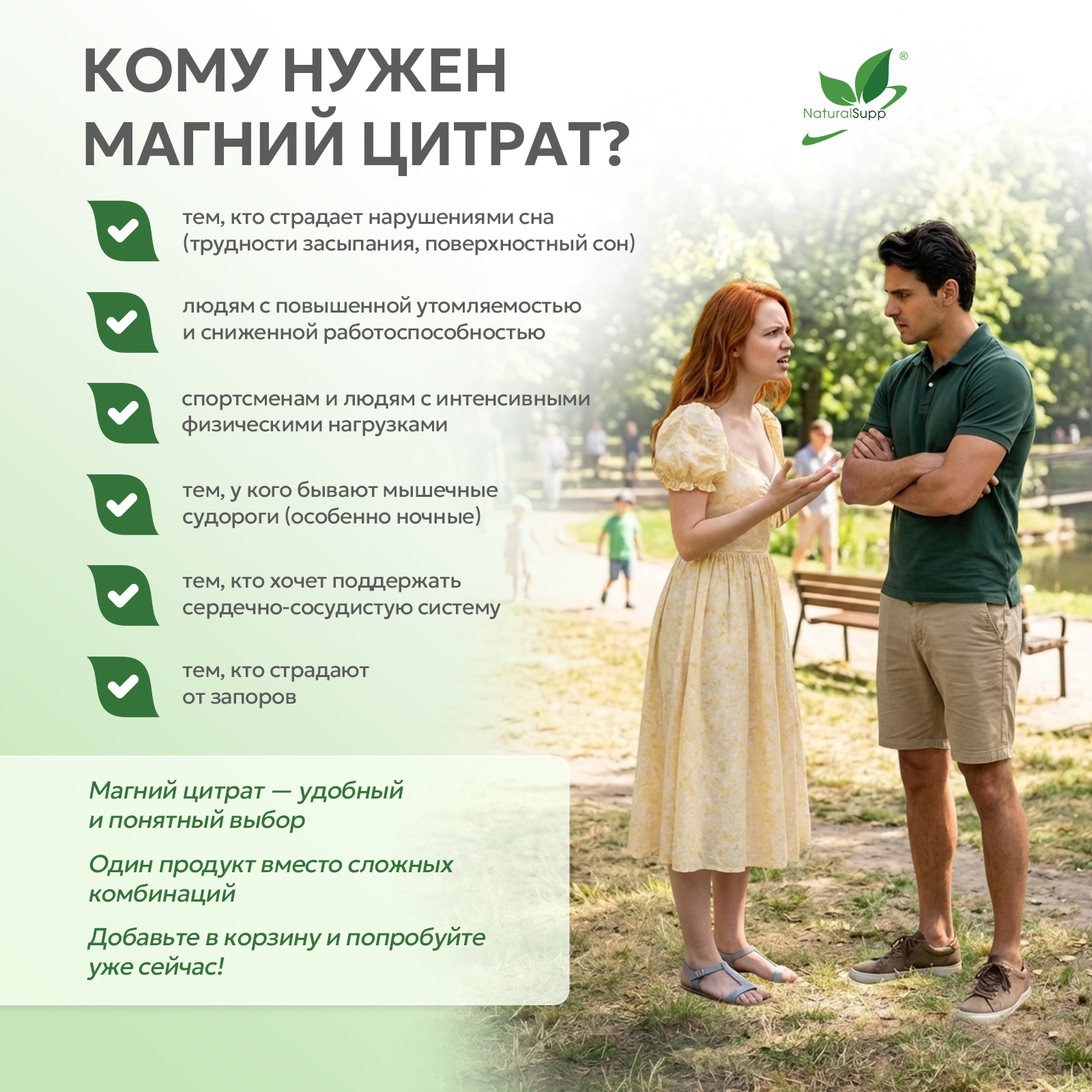 БАД к пище Магний цитрат 60 капс.