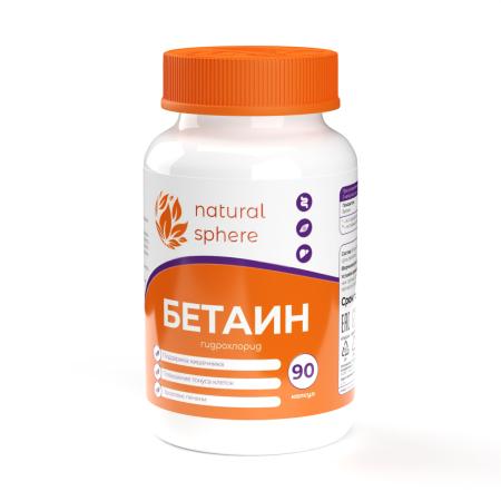 БАД к пище Бетаин 90 капс.