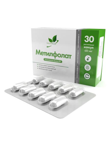 Блистеры Метилфолат (Витамин В9) 30 капс. веган
