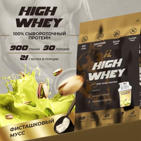 HIGH WHEY / Протеин со вкусом фисташковый мусс 900гр.