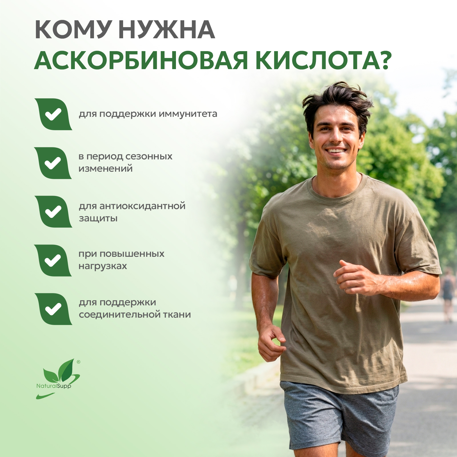 БАД к пище витамин С - 1000 60 капс.
