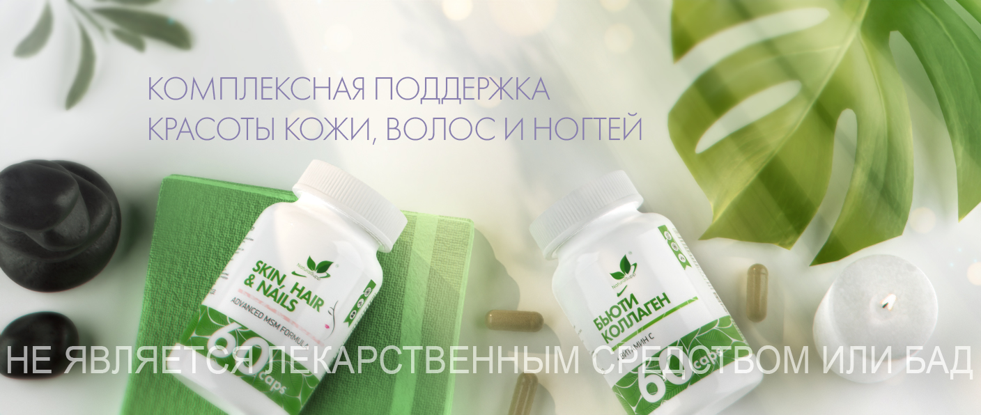 КАКИХ ВИТАМИНОВ И БАД НЕ ХВАТАЕТ КОЖЕ? КАКИХ ВИТАМИНОВ И БАД НЕ ХВАТАЕТ КОЖЕ?