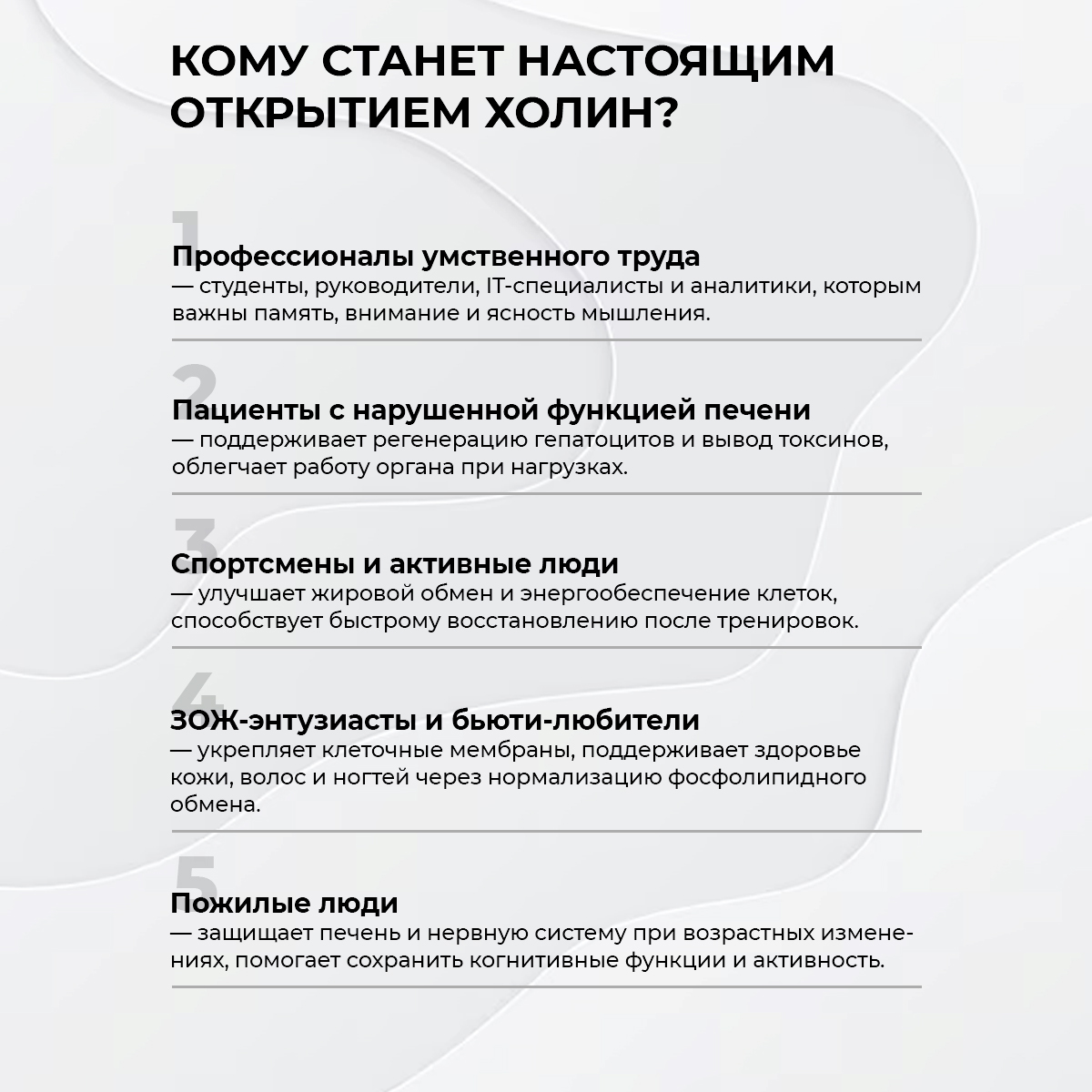 БАД к пище Холин битартрат (Витамин В4) 120 капс.