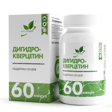 Дигидрокверцетин 60 капс.