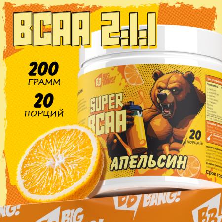 БЦАА 2:1:1 плюс со вкусом апельсин 200 гр. 